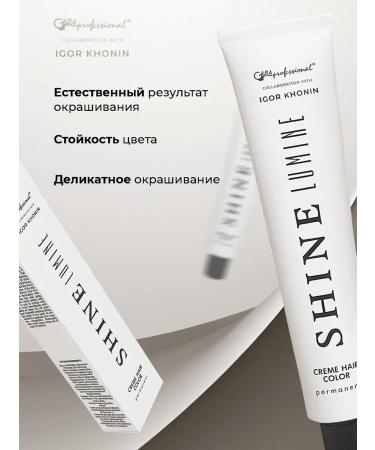 Gera Professional Shine Lumine dye cream - Buy Online on GoSupps.com