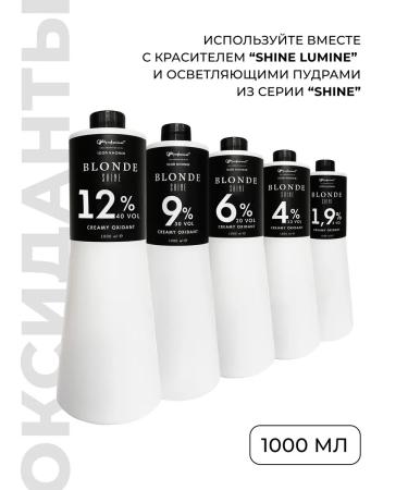 Gera Professional Shine Lumine dye cream - Buy Online on GoSupps.com