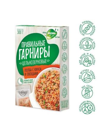 Altai lifestyle Correct side side dishes with a movie with a movie and vegetables - Buy Online on GoSupps.com