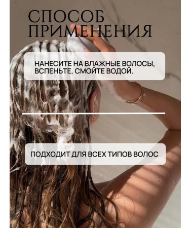 Belita Cleansing shampoo for hair with enzymes - Buy Online on GoSupps.com