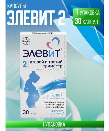 ELEVIT second and third trimester 3 packages of 30 capsules - Buy Online on GoSupps.com