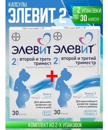 ELEVIT second and third trimester 2 packages of 30 capsules - Buy Online on GoSupps.com