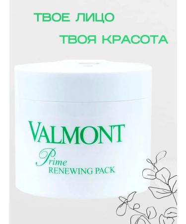 Valmont "Cinderella mask" anti -aging cream from wrinkles 200 ml