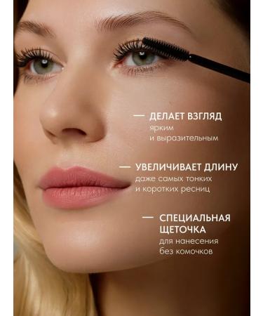 Lavant Mascara for eyelashes black volume and lengthening manifesto 11 g - Buy Online on GoSupps.com