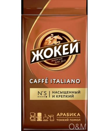 Coffee ground jockey Caffe Italiano fried