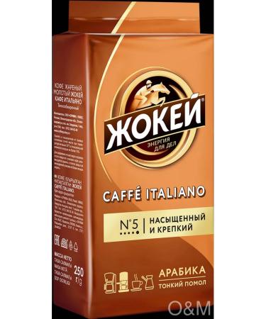 Coffee ground jockey Caffe Italiano fried - Buy Online on GoSupps.com