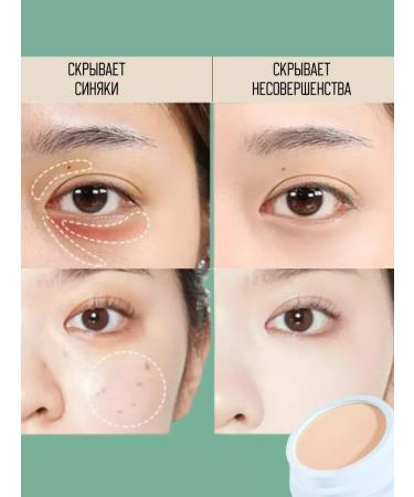 Novo Dense face corrector eye concealer Corre - Buy Online on GoSupps.com