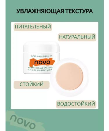 Novo Dense face corrector eye concealer Corre - Buy Online on GoSupps.com