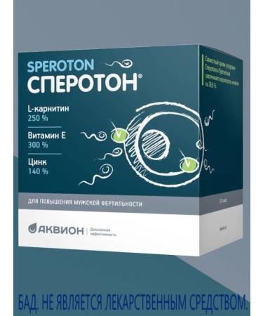 Speroton Vitamins to increase male fertility and conception