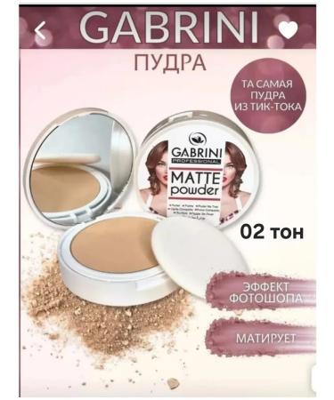 Beautiful skin The powder matting hiding pores. Tone 02