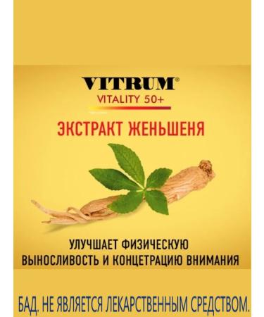 Vitrum Vitamins for women and men 50+ - Buy Online on GoSupps.com