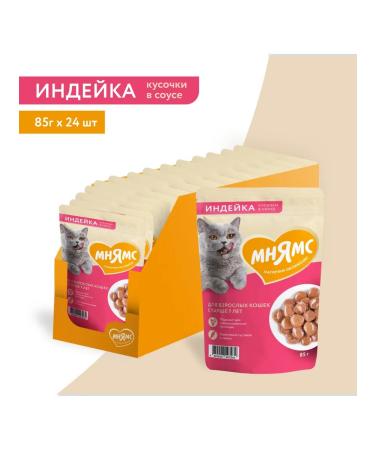 Mnyams Wet feed for cats over 7 years old turkey 85 g 24 pcs - Buy Online on GoSupps.com