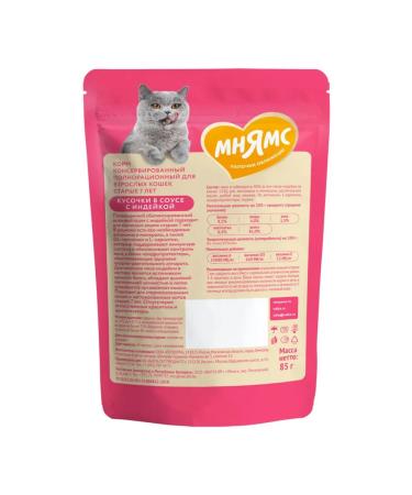Mnyams Wet feed for cats over 7 years old turkey 85 g 24 pcs - Buy Online on GoSupps.com
