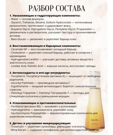 Su:m37 Set of priests of serum Losecsumma Secerma Essence - Buy Online on GoSupps.com