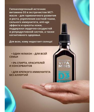 Siberian health Vitamin D3 Max - Essential Vitamins - Buy Online on GoSupps.com