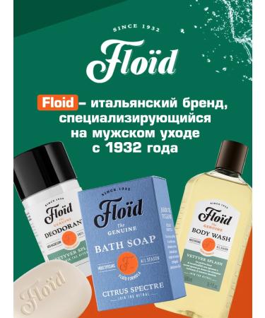 FLOID Shower gel Citrus spectre 100 ml - Buy Online on GoSupps.com