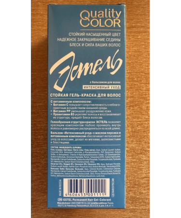 ESTEL Haircraft Gel-Mainage Quality Color Black No. 111 - Buy Online on GoSupps.com