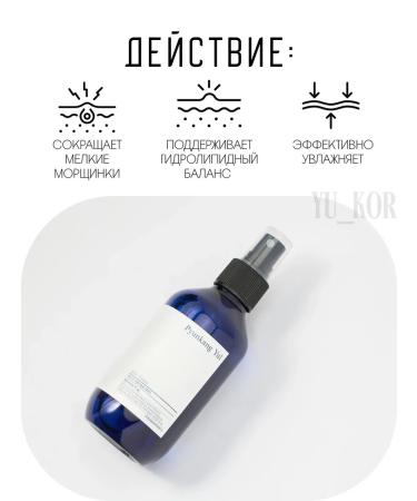 Pyunkang yul Mist Toner Cooling Facial Mist - Buy Online on GoSupps.com