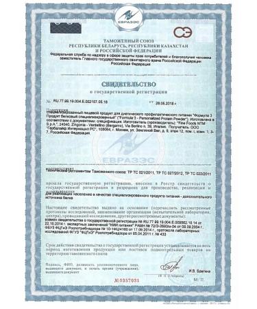 Herbalife Protein cocktail formula 1 year old berries - Buy Online on GoSupps.com