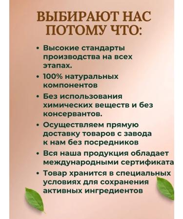 PYRAMID PERAMIDA Natural chocolate cream for the face and body 100 g - Buy Online on GoSupps.com