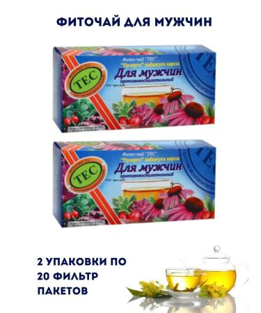 TES Herbal tea for men