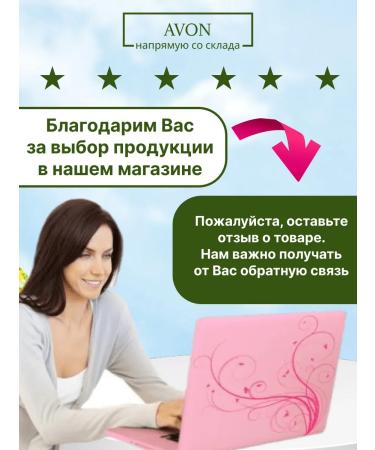 AVON 2-in-1 Shampoo and Conditioner Intensive Nourishing (2 pcs) - Buy Online on GoSupps.com