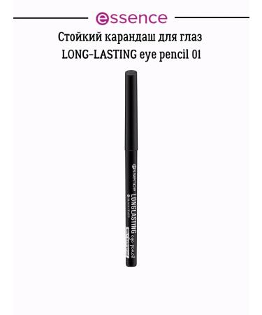 Essence Persistent eye pencil Long-Lasting 01 Black Fever