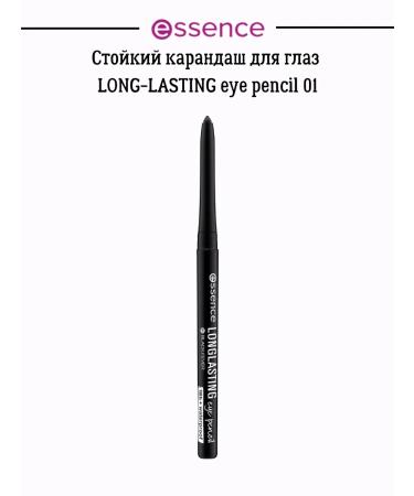 Essence Persistent eye pencil Long-Lasting 01 Black Fever - Buy Online on GoSupps.com