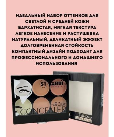 DASTAN3 Makeup palette 6B1 tone01 - Buy Online on GoSupps.com