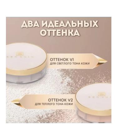 Sen Sulu Mineral face powder shade V2 - Buy Online on GoSupps.com