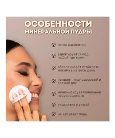 Sen Sulu Mineral face powder shade V2 - Buy Online on GoSupps.com