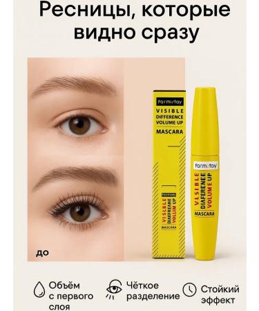 Zamira2 Black mascara - Buy Online on GoSupps.com