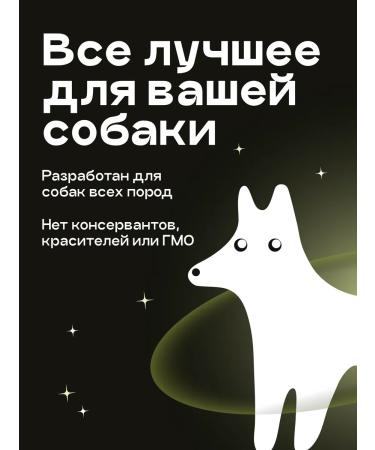 Cosmopet Treats for dogs sushi rabbit 800 g Gift boxing - Buy Online on GoSupps.com