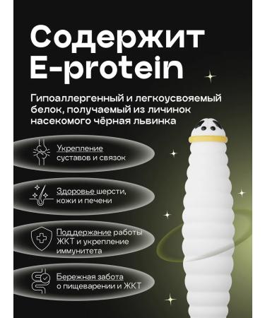 Cosmopet Treats for dogs sushi rabbit 800 g Gift boxing - Buy Online on GoSupps.com