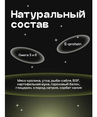 Cosmopet Treats for dogs sushi rabbit 800 g Gift boxing - Buy Online on GoSupps.com