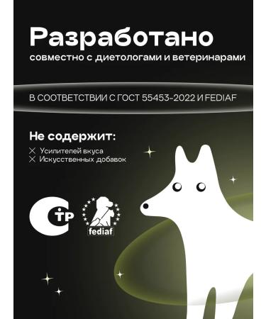 Cosmopet Treats for dogs sushi rabbit 800 g Gift boxing - Buy Online on GoSupps.com