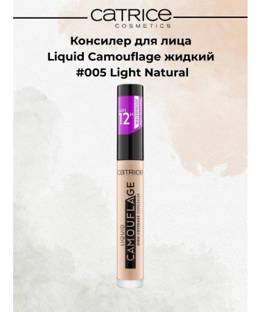 catrice Liquid Camouflage Concealer #005 Light Natural - Buy Online on GoSupps.com
