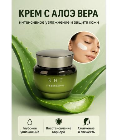 CO26 Moisturizing face cream with aloe vera - Buy Online on GoSupps.com