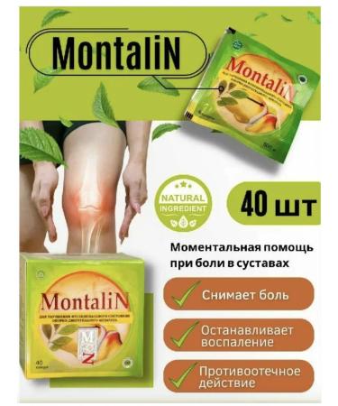JILO professional Capsules for joints and ligaments Montalin