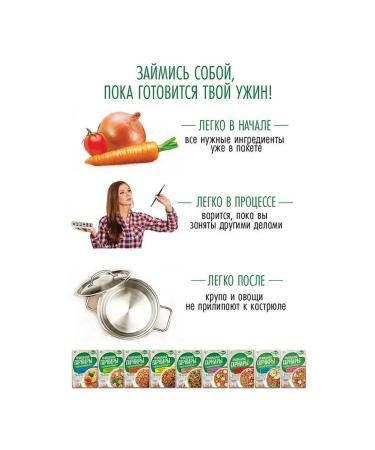 Altai lifestyle Correct garrisons of Polba with tsukini and mushrooms 300 g - Buy Online on GoSupps.com