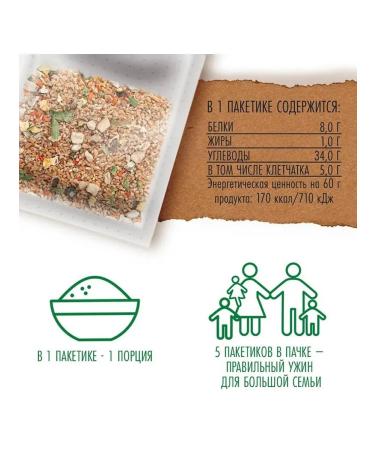 Altai lifestyle Correct garrisons of Polba with tsukini and mushrooms 300 g - Buy Online on GoSupps.com