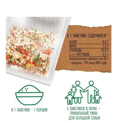 Altai lifestyle Correct side dishes green buckwheat with mushrooms and vegetables 300g - Buy Online on GoSupps.com