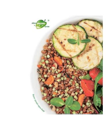 Altai lifestyle Buckwheat is green and brown with tsukini 300 g - Buy Online on GoSupps.com