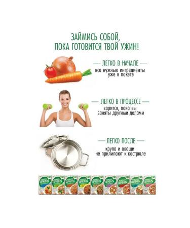 Altai lifestyle Buckwheat is green and brown with tsukini 300 g - Buy Online on GoSupps.com