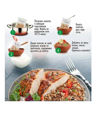 Altai lifestyle Buckwheat is green and brown with tsukini 300 g - Buy Online on GoSupps.com