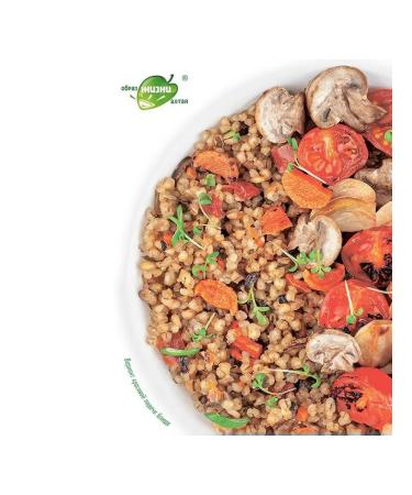 Altai lifestyle Barley with mushrooms and dried tomatoes 300 g - Buy Online on GoSupps.com