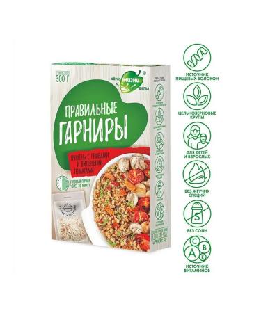 Altai lifestyle Barley with mushrooms and dried tomatoes 300 g - Buy Online on GoSupps.com