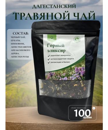 Tea drink "Mountain elixir" Herbal tea