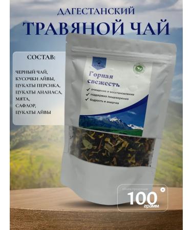 Tea drink "Mountain freshness" Herbal tea