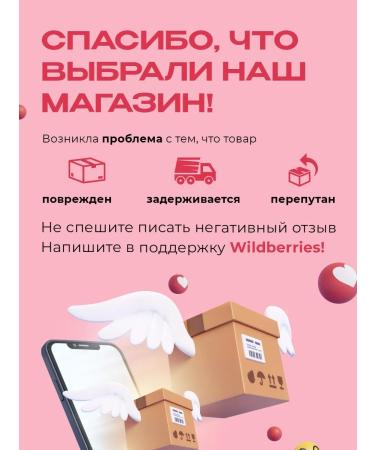 Beauty BRO White microkrash with a long tip 1200 pcs - Buy Online on GoSupps.com